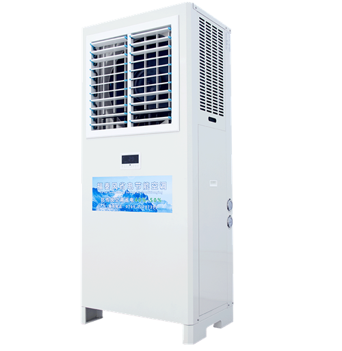 福泰風5工業省電空調F…/ 福泰風5工業省電空調F…