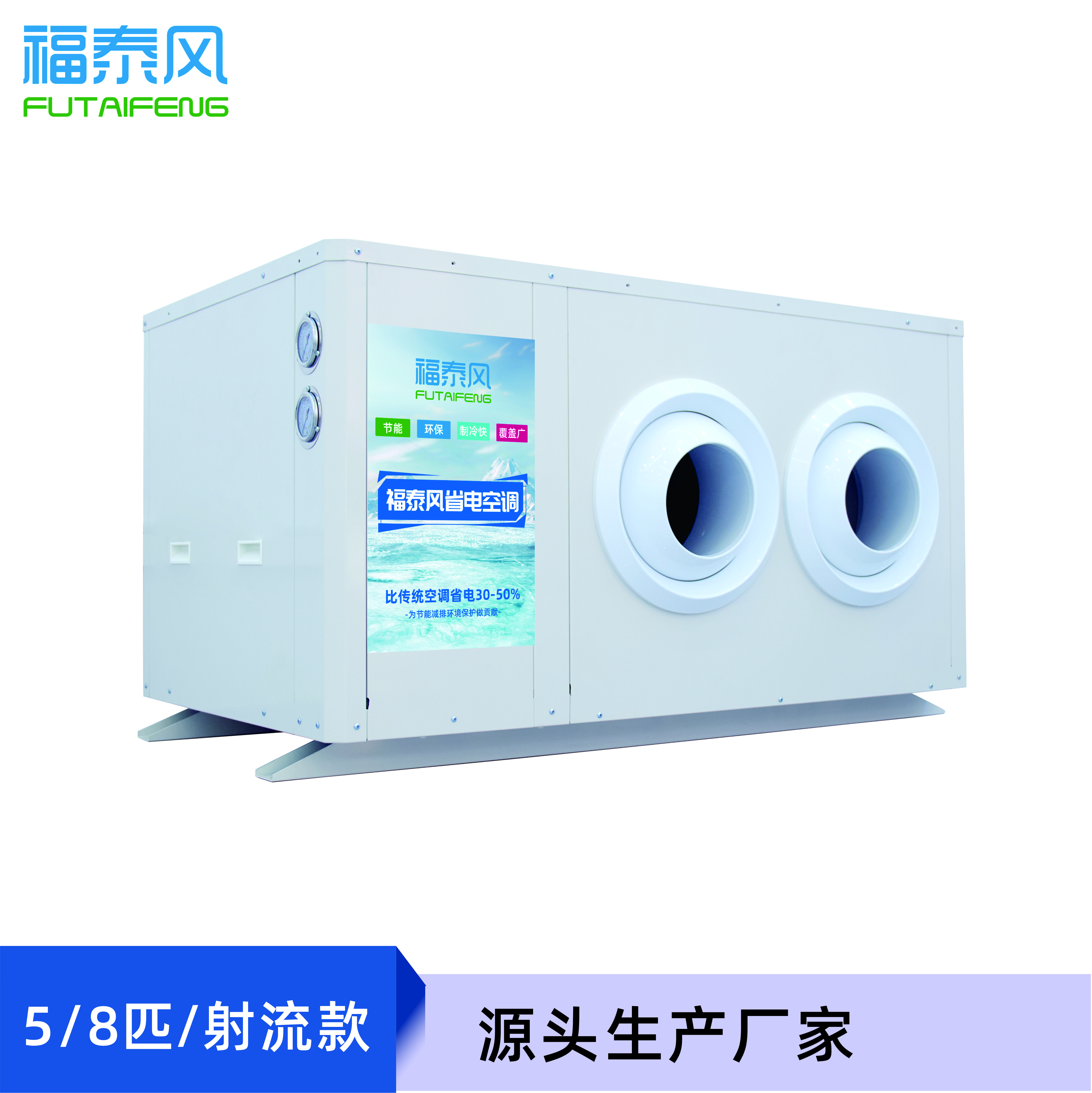 南 灣磨具廠降溫工業省…/ 南 灣磨具廠降溫工業省…